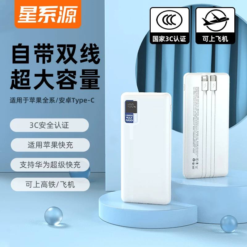 10000mAh 充电宝到手价 39.9 元
