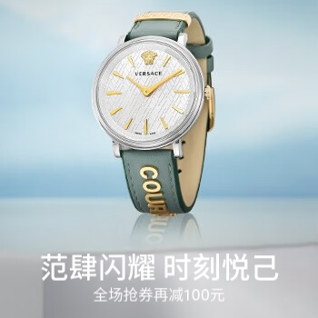 京东 范肆闪耀 时刻悦己 抢券再减100元！！！