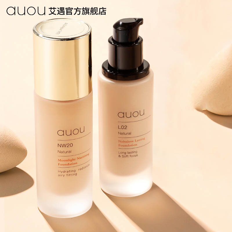 【鞠婧祎代言】auou艾遇粉底液30ml