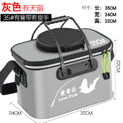 29.8元包邮！装鱼桶 折叠鱼桶 加厚eva活鱼桶 35CM灰色
