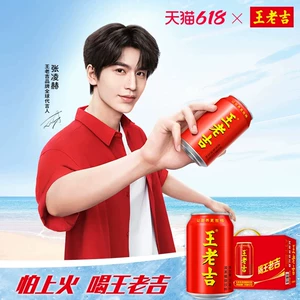 【张凌赫同款】王老吉红罐凉茶植物饮料310ml*12罐整箱装清爽解腻