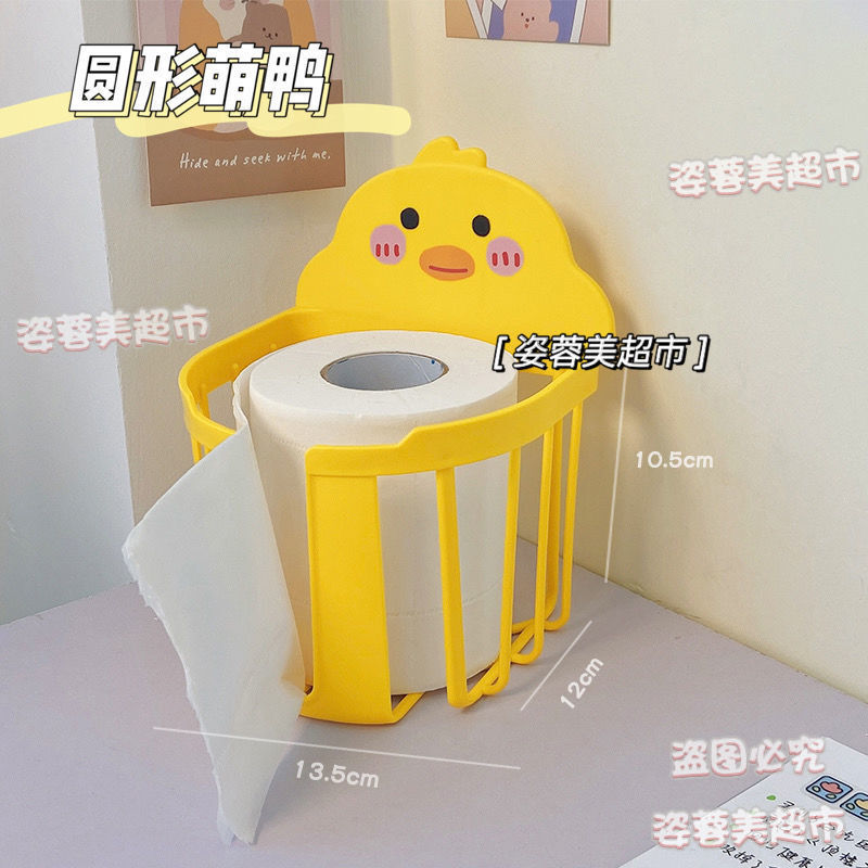暴富精选-宿舍纸巾盒化妆品收纳神器浴室置物架卡通创意大E 1个装(圆形)