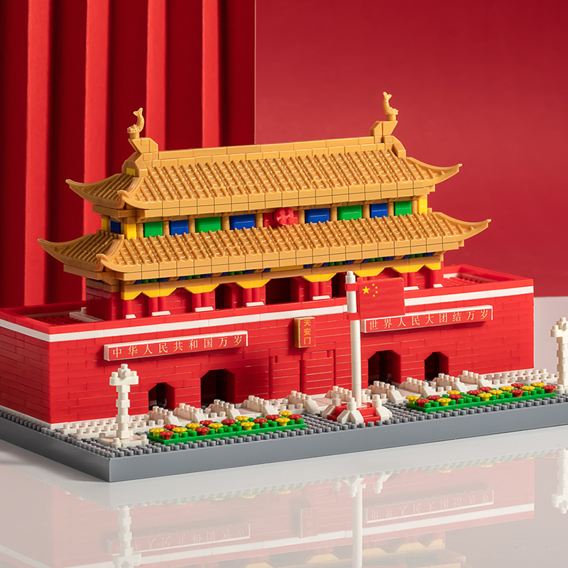 【1900颗粒】彩盒装天安门广场积木