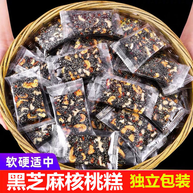 黑芝麻核桃营养软糕膏零食批发