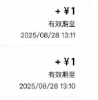 猫超 试试抽1+1元超市卡
