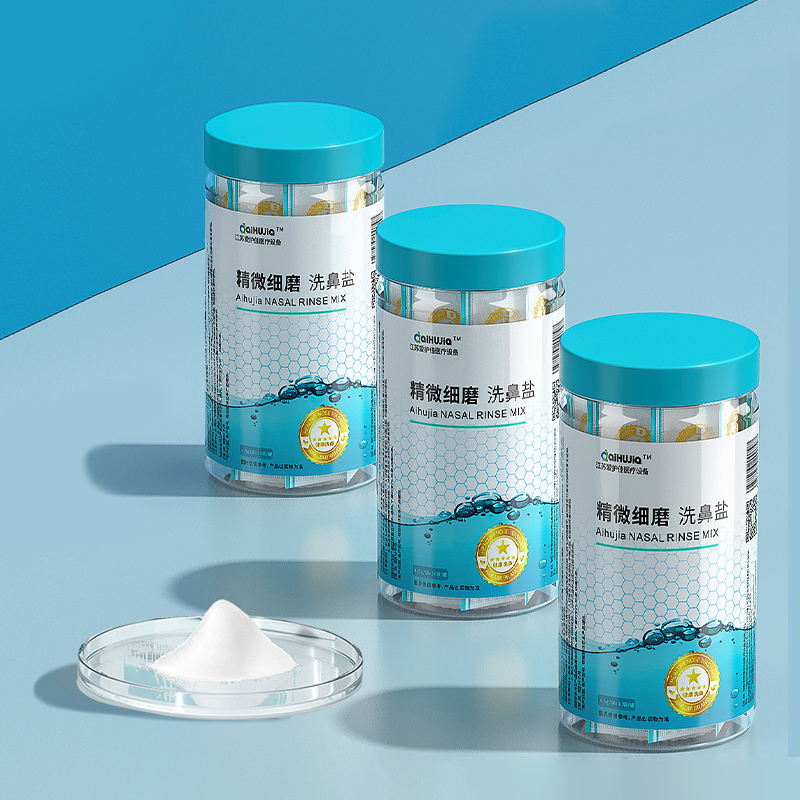 【爱护佳】家用鼻腔冲洗器洗鼻盐6件套