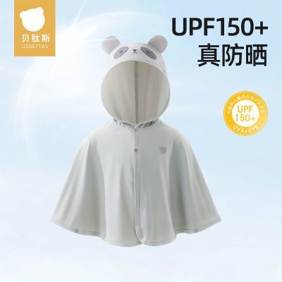 PDD热销产品汇总20点档更新2024/05/18