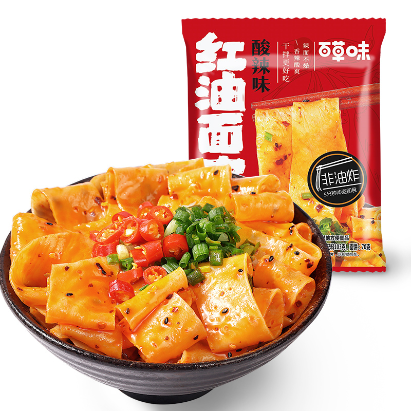 【拍4件】百草味干拌宽面红油面皮12袋