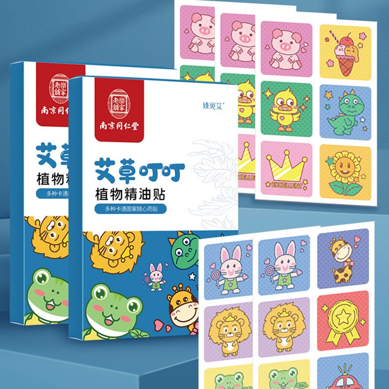 【JD专营】南京同仁堂 驱蚊贴24贴/盒*3盒