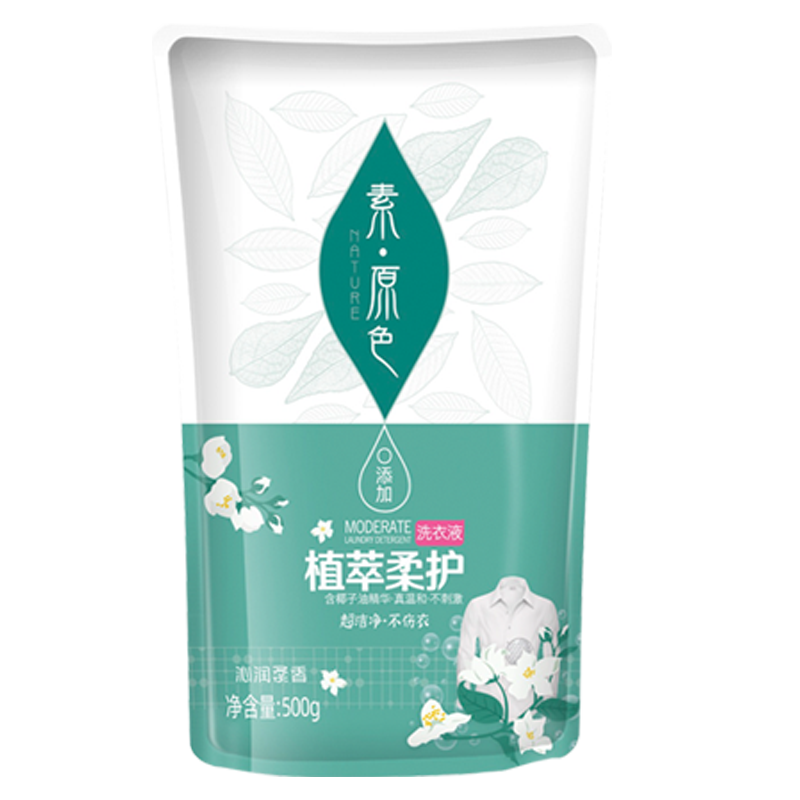 首单礼金6元岚杉1斤香水洗衣液持久留香