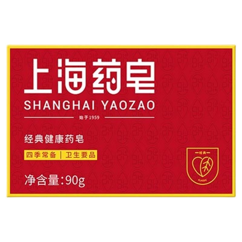 天降到手1元！上海药皂90g