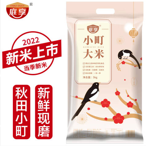 21元包邮！东北精品小町米 10斤