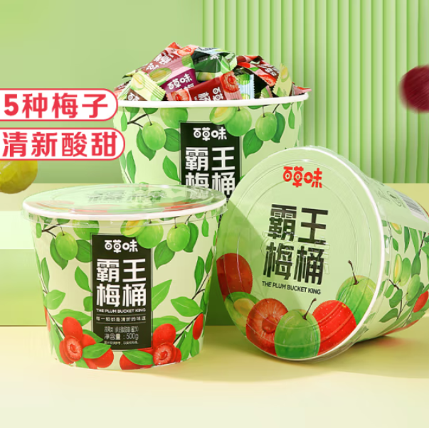 29.9元包邮！百草味 霸王梅桶500g（话梅青梅西梅酸梅）