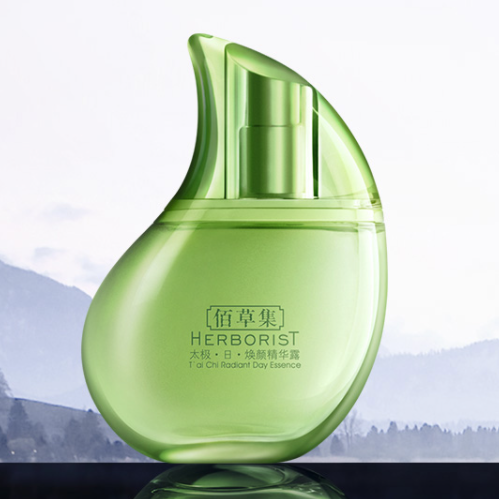 【新券】佰草集太极日夜面部精华水