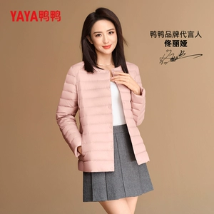 佟丽娅明星同款鸭鸭轻薄羽绒服短款女2026年秋冬修身无领内胆保暖