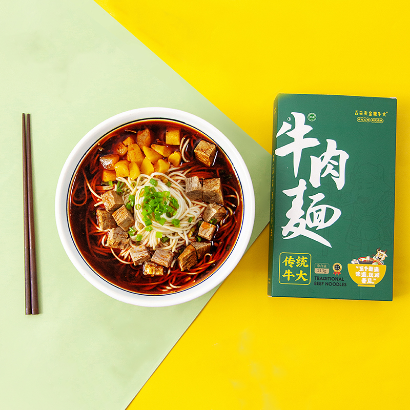 甘肃特产兰州牛肉拉面213g/3盒装