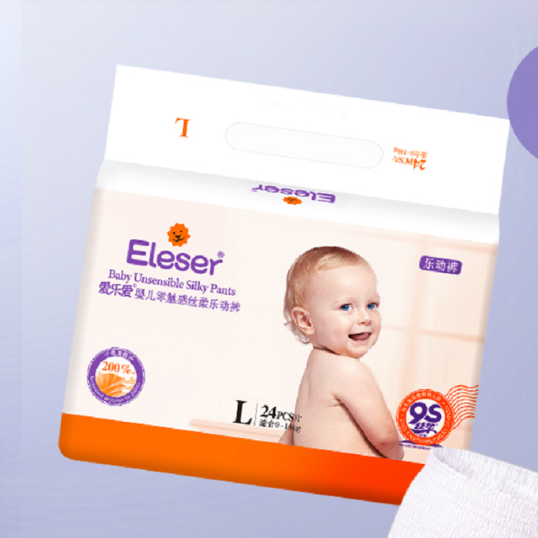 Eleser爱乐爱零触感丝柔婴儿拉拉裤尺码任选