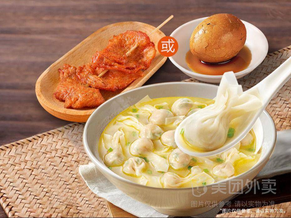 如意馄饨1-鸡汤鲜肉小馄饨18只+里脊肉串或茶叶蛋，券后价16.30元