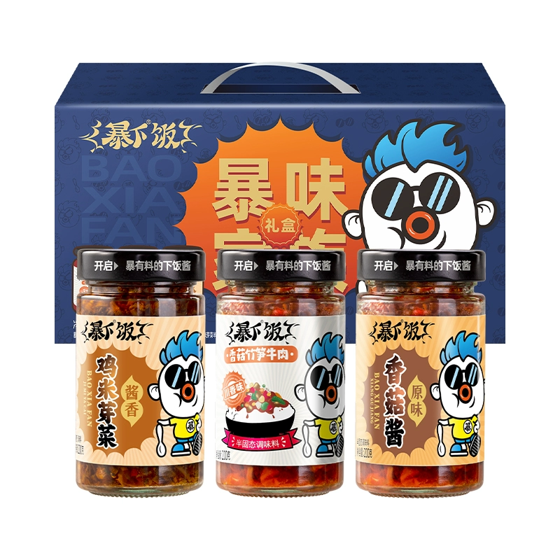 T猫热销产品汇总08点档更新2023/11/02