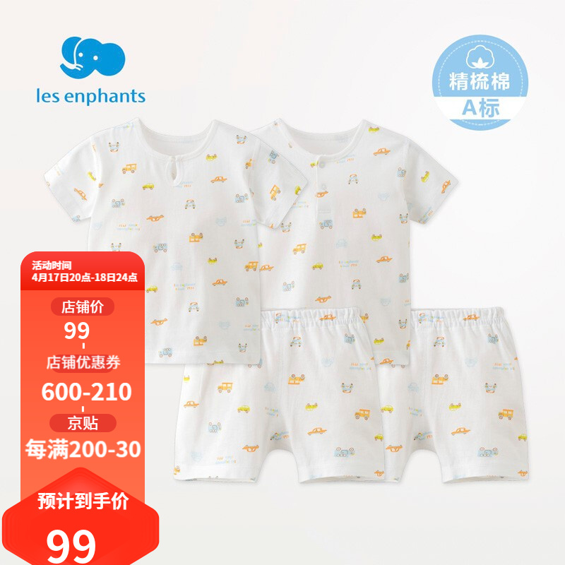 丽婴房童装婴儿衣服儿童纯棉短袖