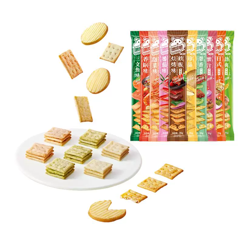 洽洽喀吱脆薯片35g非油炸多口味办公室零食