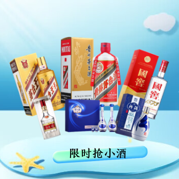 京东 龙抬头 喝好酒 限时抢小酒