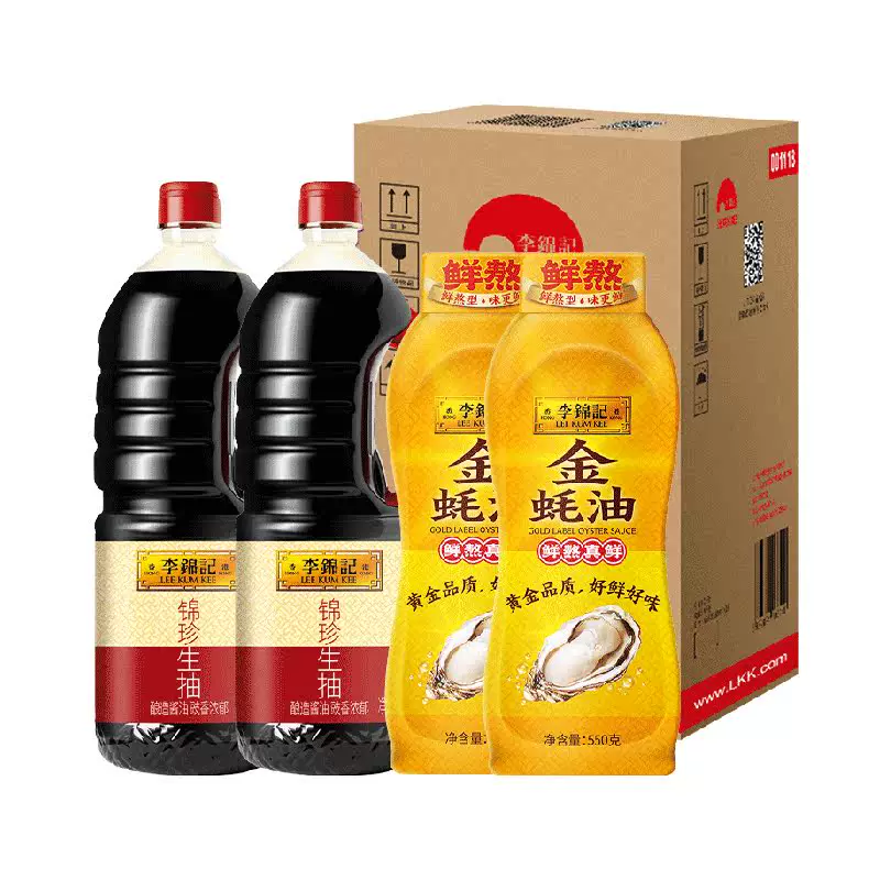 李锦记生抽蚝油组合箱装1.45kg*2+550g*2