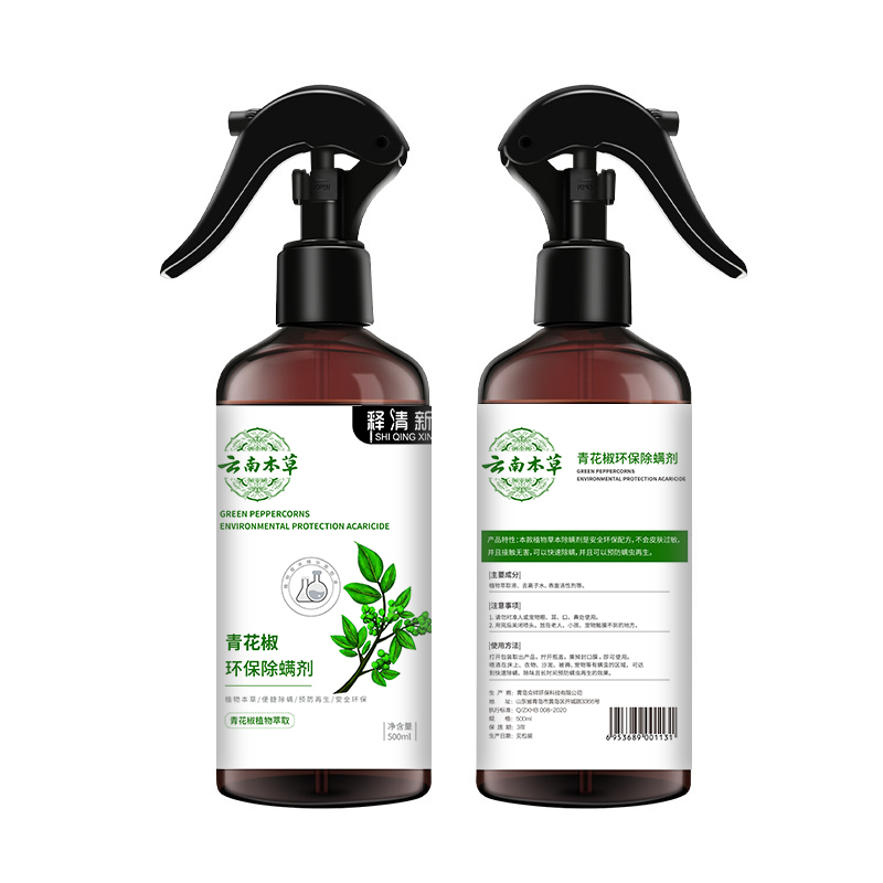 可签到除防螨青花椒喷雾500ml