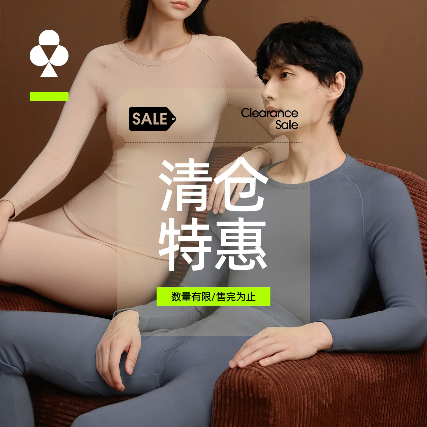 【清仓特惠】有棵树保暖内衣秋衣秋裤男女士秋冬季加绒情侣套装