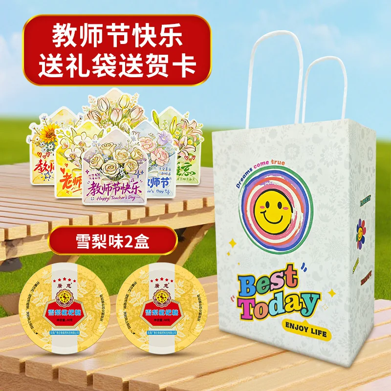 广慈润喉糖2罐装