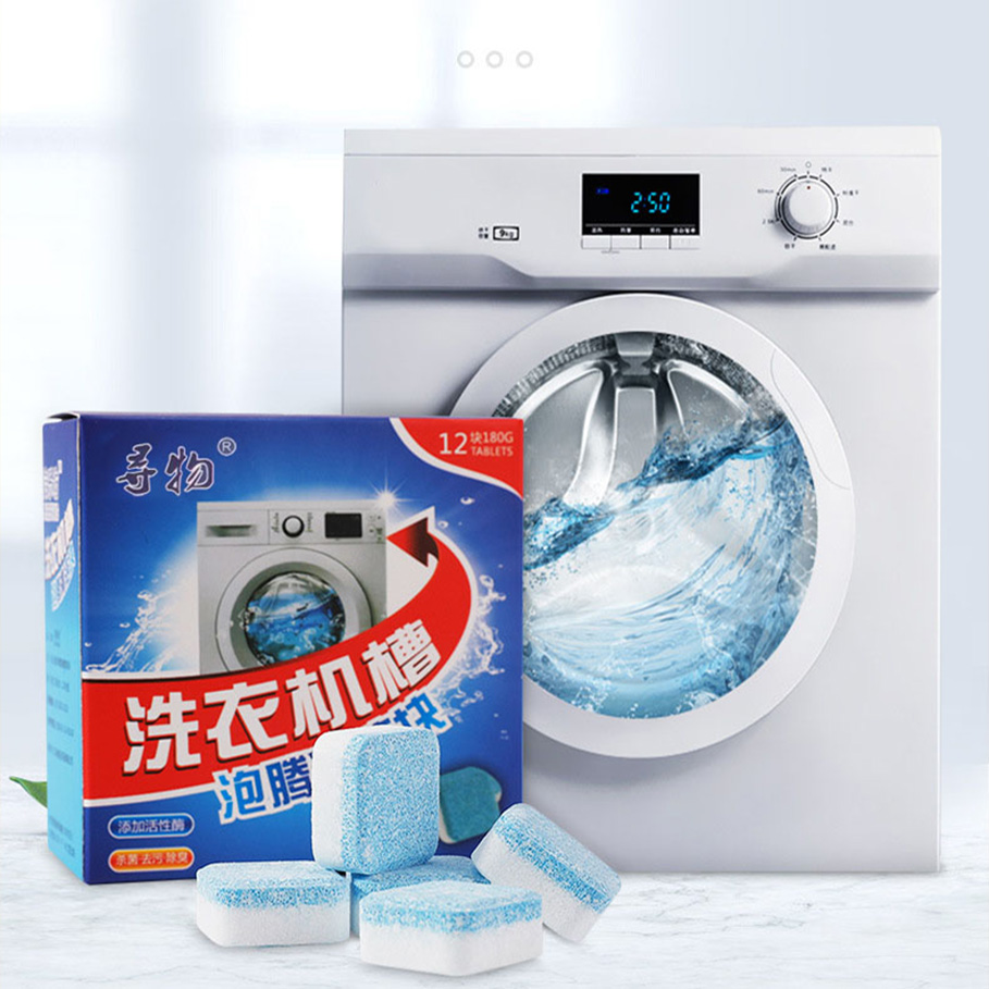 洗衣机槽泡腾清洁块3盒*12粒