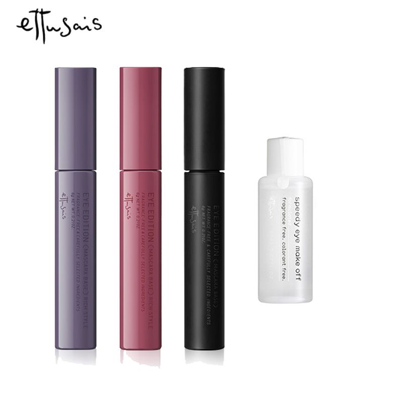 Ettusais/艾杜纱持久卷翘睫毛毛膏不易晕染