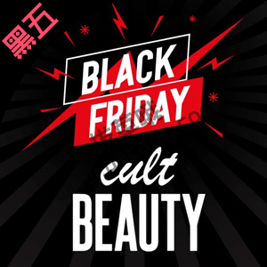 Cult Beauty 2022 Black Friday黑五促销出炉