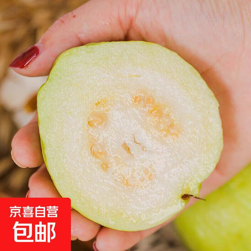 2.5 元抢 2 粒番石榴，鲜嫩多汁手慢无！