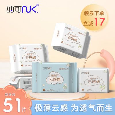 PDD热销产品汇总14点档更新2023/07/07