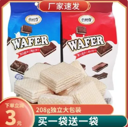 9.9元包邮！威化饼干共416g（好评商家返3元）