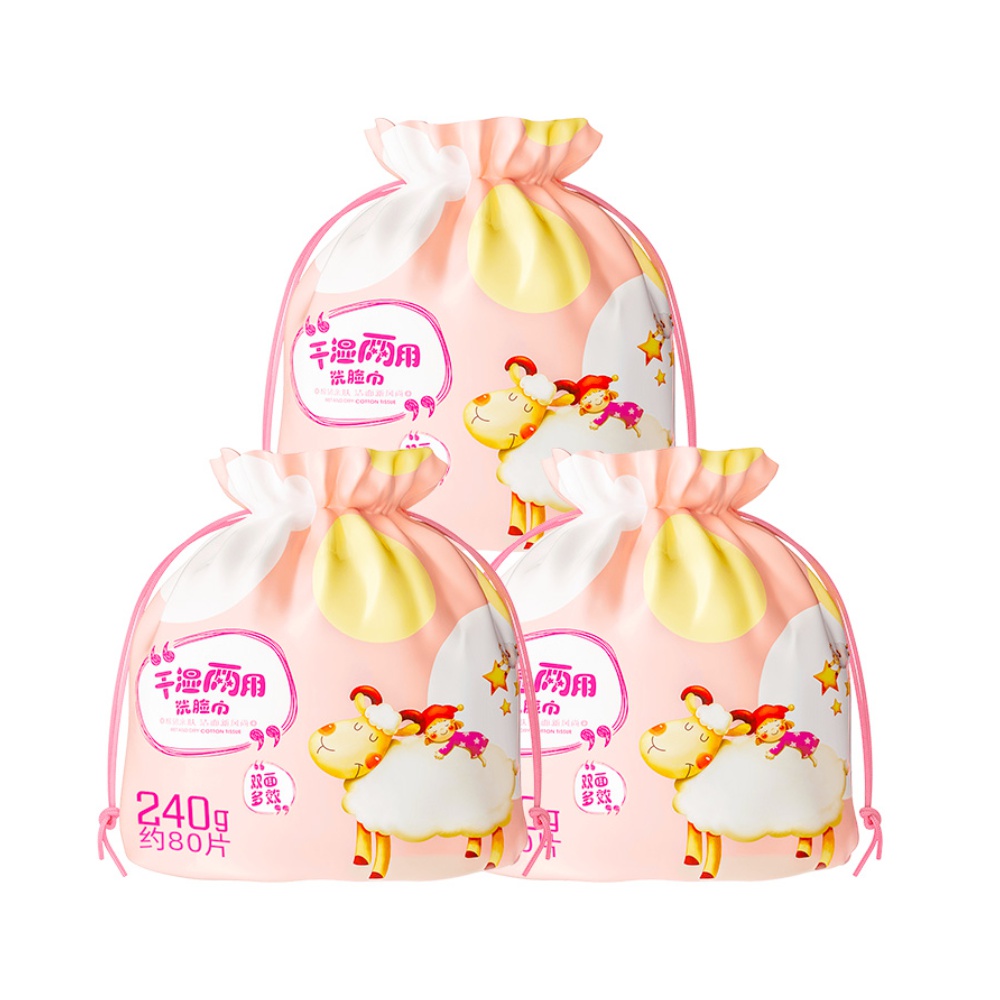 5折！葆丽匙纯棉一次性洗脸巾80抽*3包