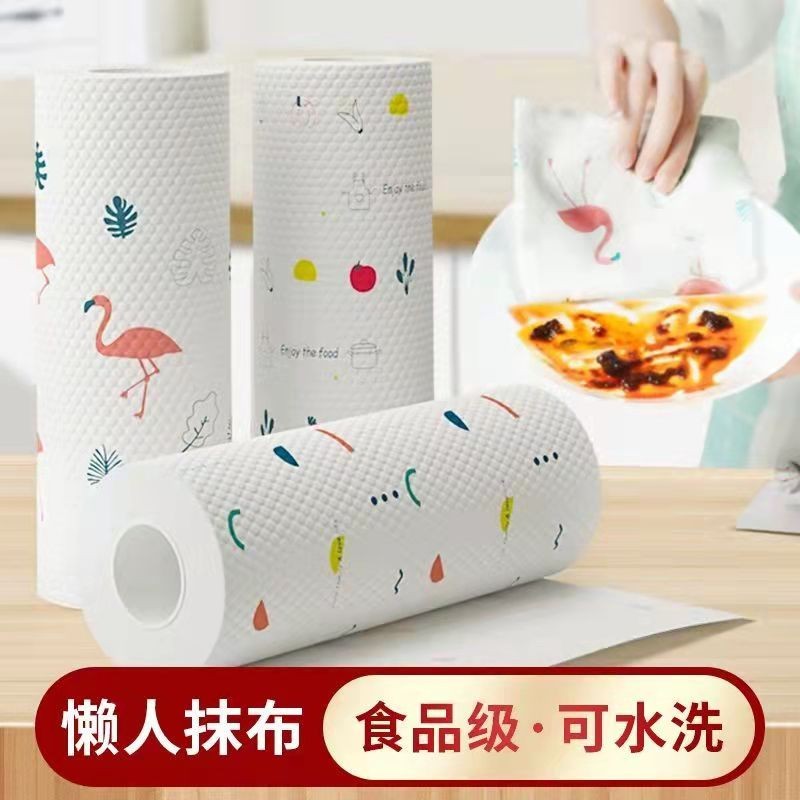 【7.9元】巧尊 加大懒人抹布干湿两用可水洗抹布 50片*2卷