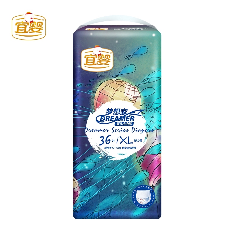【首单立减3元】宜婴梦想家纸尿裤拉拉裤