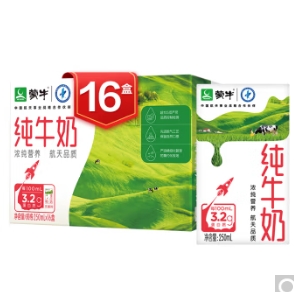 57.22元包邮！蒙牛 纯牛奶250mL*16盒*2件