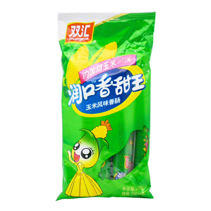双汇玉米肠润口香甜王火腿肠80支