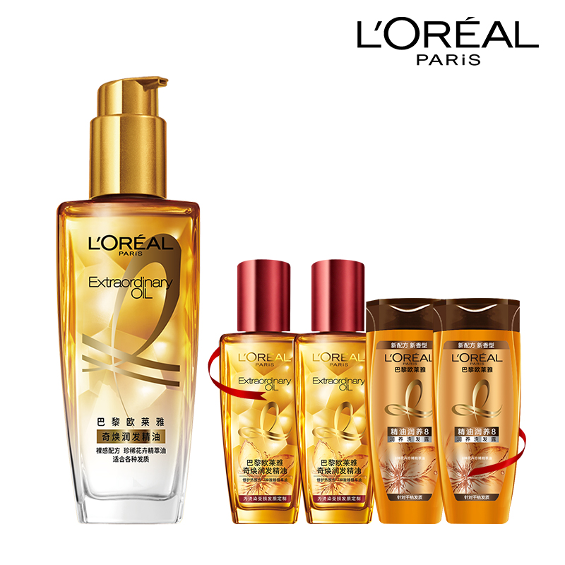 前两小时！欧莱雅奇焕润发护发精油