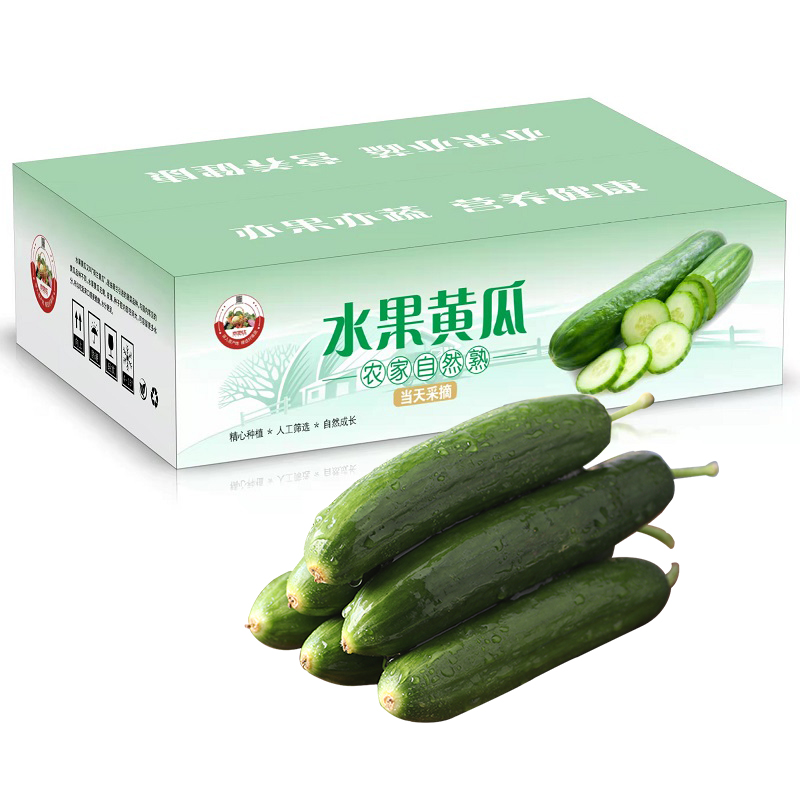 【自营包邮！京东直达】粮心牧场 荷兰水果小黄瓜 严选5斤装 