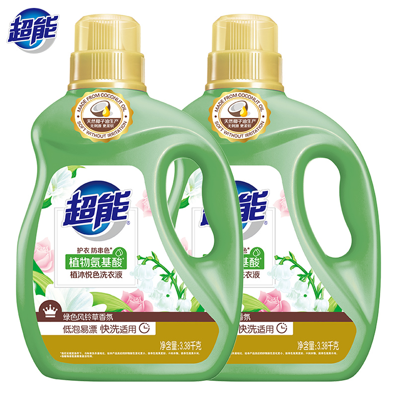 超能植沐悦色氨基酸洗衣液2大瓶共13.5斤