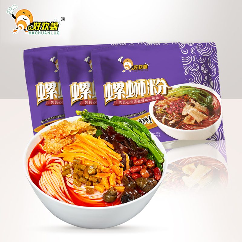 可凑满减！【好欢螺旗舰店】螺蛳粉3袋