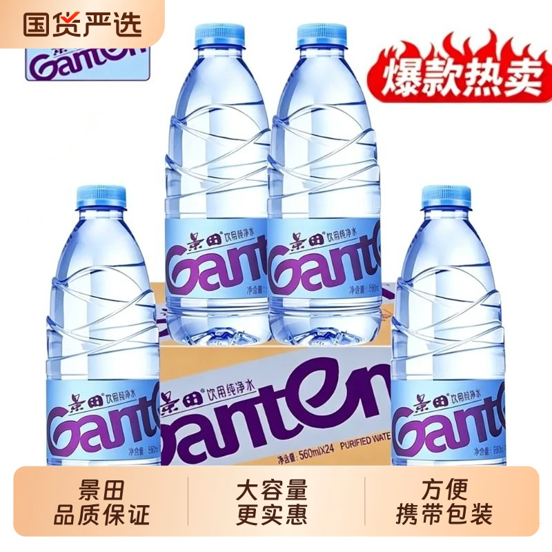 景田纯净水360ml×24瓶