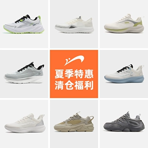 【HF专享】贵人鸟品牌跑步鞋男士老爹鞋男款运动鞋女款休闲板鞋男