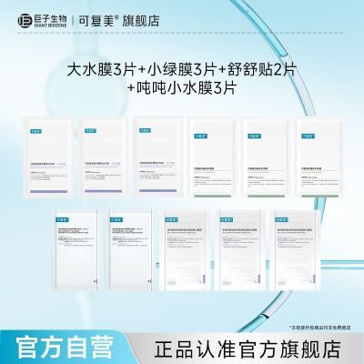 PDD热销产品汇总20点档更新2026/03/13