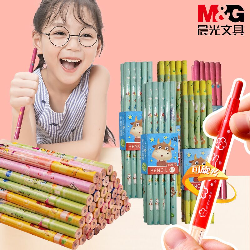 【晨光】旋转炫彩棒1支+卡通木头铅笔10支
