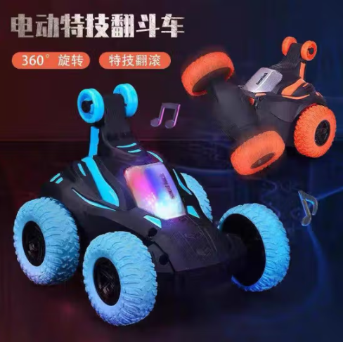 13元包邮！萌小鹰（SPROUT）电动发光赛车翻斗车